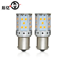 1156 3030 35SMD कैनबस एलईडी बल्ब 12V 10W हाइलाइट टर्न सिग्नल लैंप 7440 T20